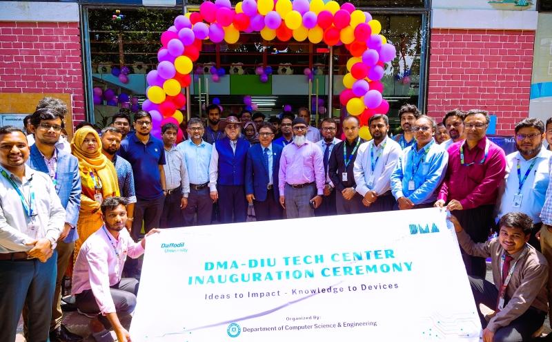 ড্যাফোডিলে ডাটাসফট ম্যানুফেকচারিং এন্ড এসেম্বলিং টেক সেন্টার