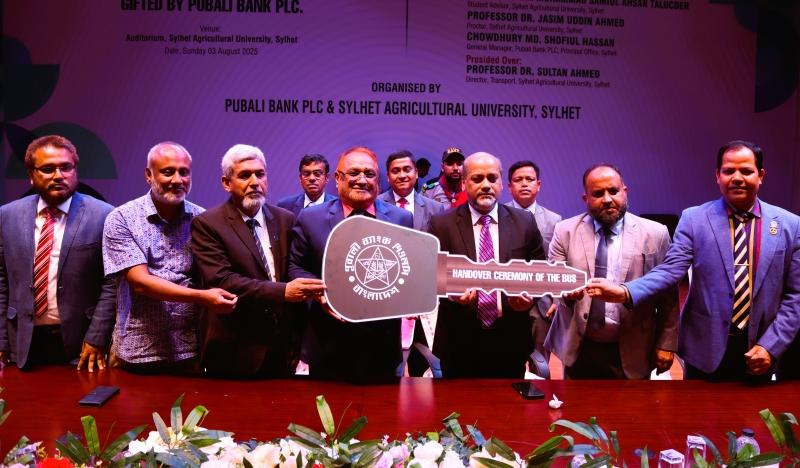 কৃষি শিক্ষার উন্নয়ন,গবেষণা ও সম্প্রসারণে কাজ করছে পূবালী ব্যাংক